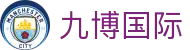 九博国际 - 官方授权保障资金安全与数据加密的稳定系统